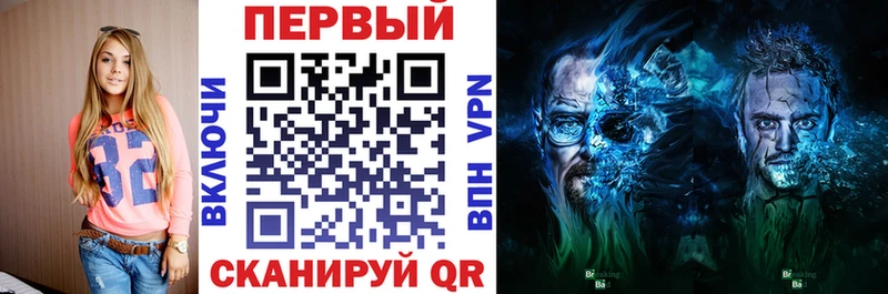Амфетамин Розовый  Себеж 