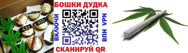 нарко площадка состав Себеж гидра ONION Еда ТГК марихуана что такое