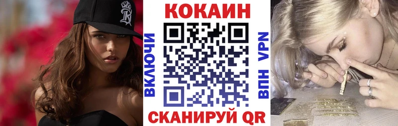 что такое   Себеж  hydra ССЫЛКА  КОКАИН Боливия 