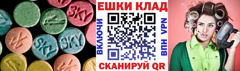 hydra рабочий сайт  Себеж  дарк нет наркотические препараты  Экстази DUBAI 