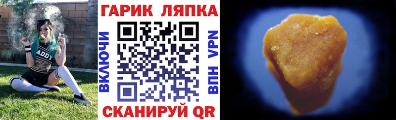 ОМГ ОМГ зеркало Себеж ГАШИШ Premium