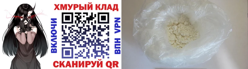 ГЕРОИН афганец  Себеж 