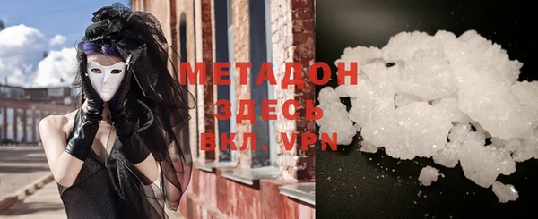 COCAINE Алексин