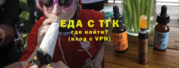 COCAINE Алексин