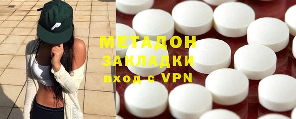 COCAINE Алексин