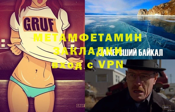 COCAINE Алексин