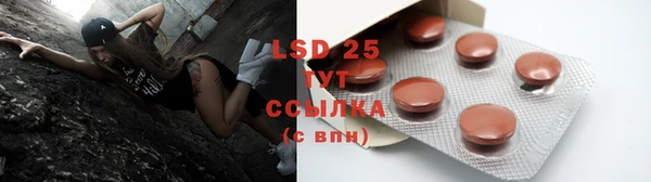 марки lsd Алзамай