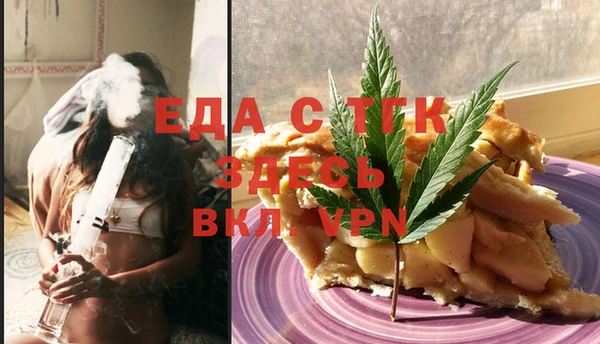 COCAINE Алексин
