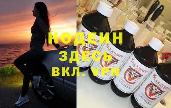 COCAINE Алексин