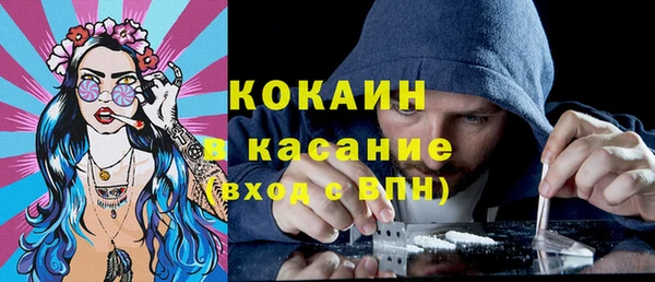 COCAINE Алексин