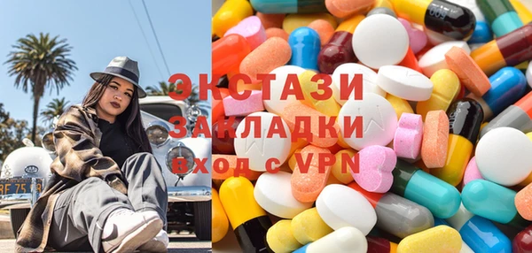 соль курить ск Алексеевка