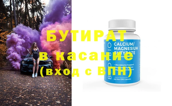 соль курить ск Алексеевка