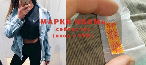 COCAINE Алексин