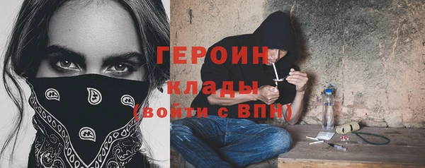 прущий лед Покровск