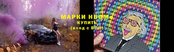 марки lsd Алзамай