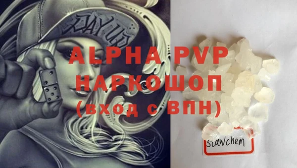 марки lsd Алзамай