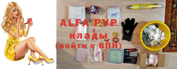 соль курить ск Алексеевка