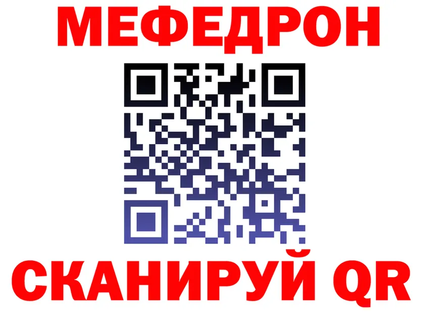 APVP СК зеркало площадка mega Себеж