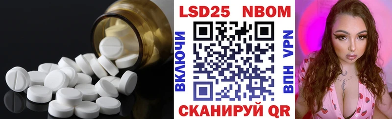 ЛСД экстази кислота  Себеж 