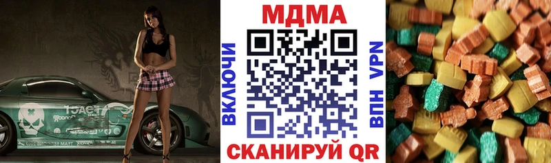 даркнет сайт  Себеж  MDMA кристаллы 