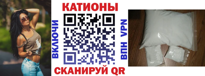 МЯУ-МЯУ мука  где купить   Себеж 