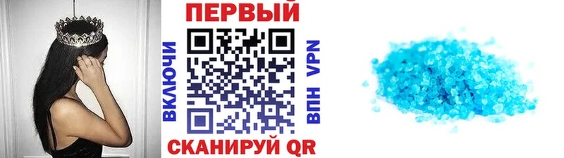 МЕТАМФЕТАМИН мет  mega ссылки  Себеж 