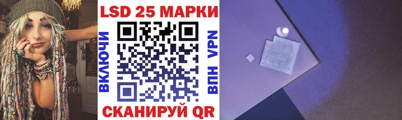 Марки 25I-NBOMe 1,8мг  Себеж 