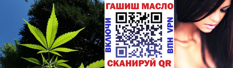 дарк нет Telegram  Себеж  Дистиллят ТГК THC oil 